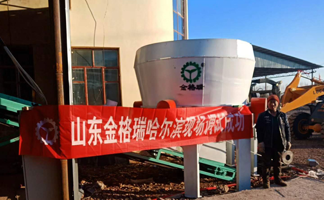 哈尔滨玉米秸秆颗粒机使用现场