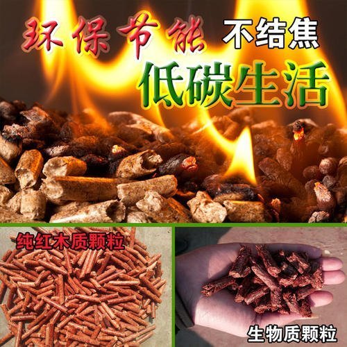 秸秆燃烧