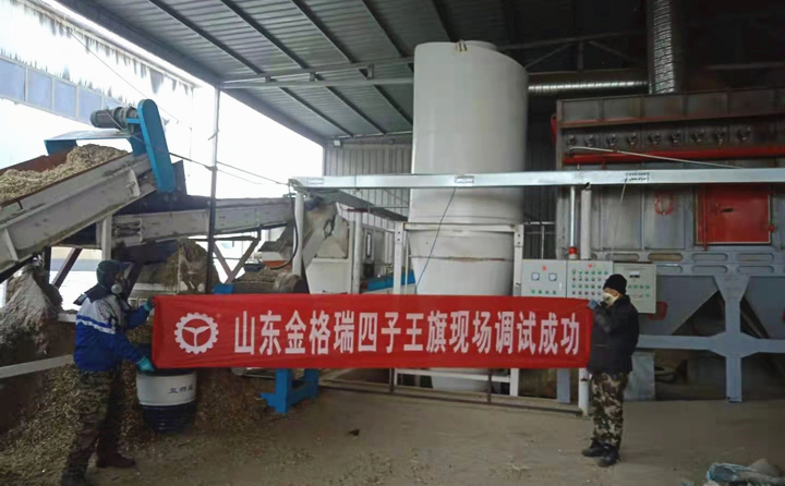 内蒙古四子王旗颗粒机调试成功