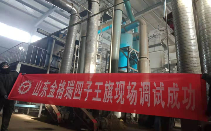 山东金格瑞四子王旗颗粒机调试成功