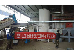 内蒙古四子王旗颗粒机调试成功