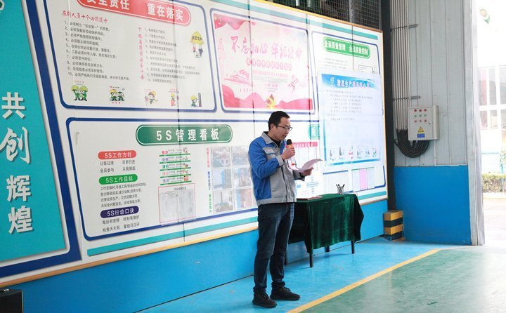 张波阐述了公司实施精益管理对秸秆颗粒机带来的好处