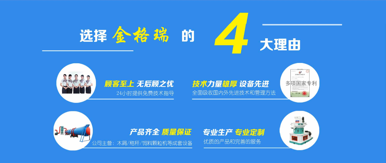 山东颗粒机厂家实力