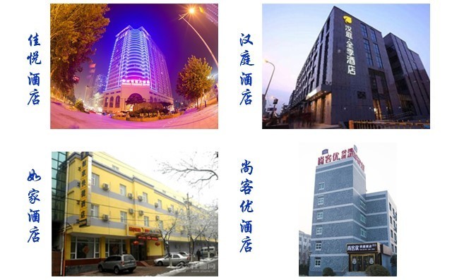 山东金格瑞附近酒店