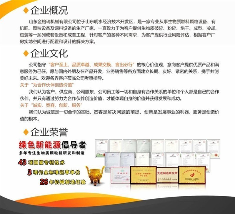 关于金格瑞