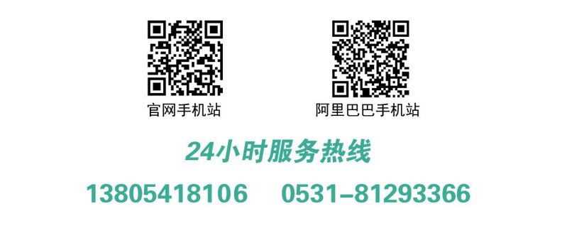 秸秆燃料颗粒机咨询热线