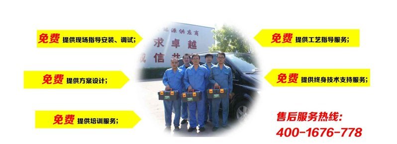 生物质颗粒机售后服务