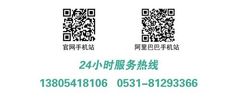 山东金格瑞稻壳颗粒机联系方式